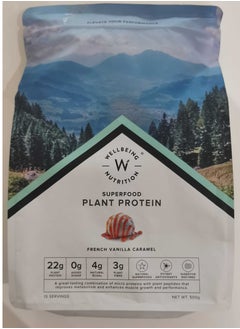 اشتري Plant Protein French Vanilla Caramel 500G في السعودية