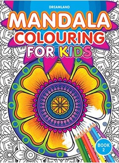 اشتري Mandala Colouring For Kids Book 2 by Dreamland Publications Paperback في الامارات