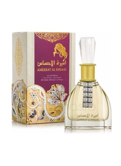 Buy Amira Al Ehsas Perfume 100 ml in Saudi Arabia