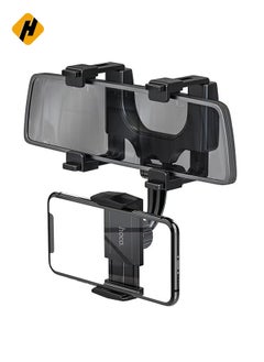 Buy Pilot In-Car Rear View Mirror And Mobile Phones Holder Black in UAE