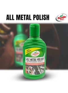 اشتري All Metal Polish 300ml Deep Clean And Shine Like Mirror Car Rim And Metal Polish - Turtle Wax في السعودية