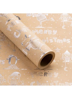 Buy Embossed Kraft Wrapping Paper Roll - Mini Roll - Merry Christmas And Owl Pattern With Silver Foil Great For Christmas, Birthday And Party - 17 Inches X 16.4 Feet in Saudi Arabia