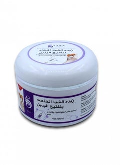 Buy Shea Butter To Lighten Hands 100 ml in Saudi Arabia