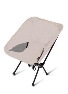 اشتري Outdoor Folding Chairs, Portable Space Chairs, Fishing/Leisure/Camping Moon Chairs, Beige في الامارات