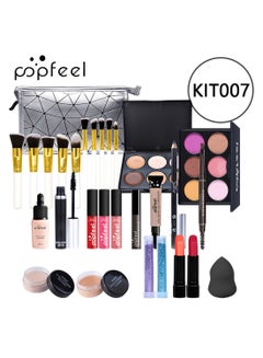 Buy Makeup Kit All in One Multi-Purpose Makeup Set Professional Designed for Women Full Kit Makeup Must-Have Starter Kit Suitable for Beginners and Professionals 29 Pcs Set in Saudi Arabia
