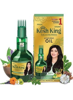 Buy Ayurvedic Oil Scalp and Hair Medicinal 100 ml in Egypt