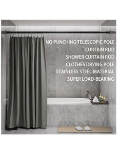 Buy Adjustable Shower Curtain Rods  Room Divider Never Rust Adjustable Spring Rods for Window Bathroom Balcony Storeroom Laundry Non-slip No Drilling Easy to Install Black ( 210 - 260 CM  Diameter 32mm) in Saudi Arabia