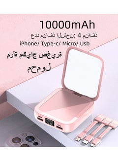 Buy Mini Makeup Mirror Power Bank 10000mAh, Compact and Portable with Built-in Cable, Mobile Charger in Saudi Arabia