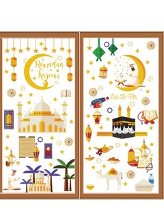 Buy Ramadan Mubarak Kareem Windows Clings in Saudi Arabia