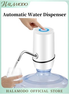 Buy Automatic Water Dispenser with USB Port Electric Portable Water Jug Pump Compatible with Most Bottle Size Suitable for Camping Travel Home Kitchen Office Bedroom in Saudi Arabia