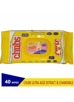 Buy Chubs Baby Wipes With Aloe Vera and Chamomile Extract in Saudi Arabia