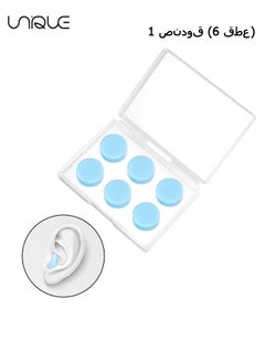 Buy 6Pcs Sleep Earplugs, Silicone Earplugs, Sleep Earplugs with High Decibel Noise Protection Waterproof Earplugs for Sleep Learning Swimming and Cancelling Noise in UAE