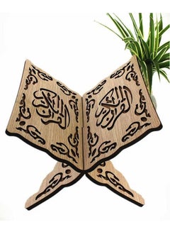 Buy Arabic Calligraphy Carved Foldable Wooden Book Stand for Holy Al-Quran in UAE