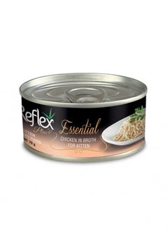 Buy REFLEX CHICKEN  IN BROTH FOR KITTEN 70GM in Saudi Arabia