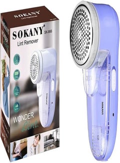 Buy Electric Rechargeable Lint Remover From Clothes Wonder Lint- Sokany Sk-866 Blue in Egypt
