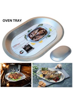 Buy ARTC Thick Aluminum Oval Shape High Quality Oven Meat And Fish Roasting Tray For Baking And Cooking 60x41cm in UAE