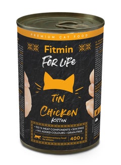 Buy Wet Cat Food With Chicken Flavor For Kittens, Made From 100% Meat Components, 400g in Saudi Arabia