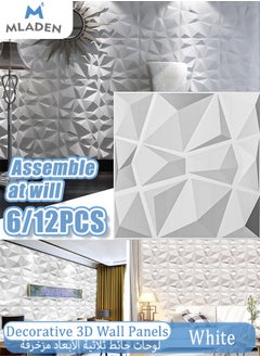 Buy Decorative 3D Wall Panels in Diamond Design 3D Wall Panels PVC 3D Wall Panel Diamond 3D Textured Wall Panels for Interior Wall Decor Matt White（A） in Saudi Arabia