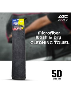 Buy 5D Cleaning Towel 1Pcs Microfiber Towel 40x60cm 600GSM Wash And Dry Lint-Free Super Quality in Saudi Arabia