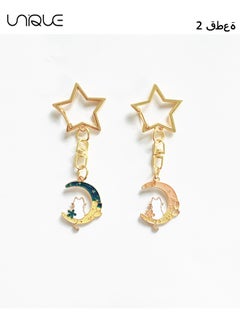 Buy 2 Piece Keychain - Couple Keychain - Dream Star Moon Keychain - Cat Pendant Keychain - Stylish and Unique in Saudi Arabia