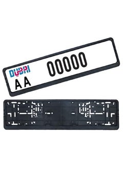 Buy 2 Piece Car Plate Number Set in UAE