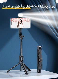 Buy Selfie Stick with Light,Long Selfie Stick with Tripod Stand,Bluetooth Mobile Selfie Stick for Mobile Phone, Makeup,Selfie,Vlogging,Youtube,Live,Iphone (Black) in Saudi Arabia