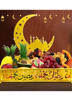 Buy Ramadan Metal Serving Dishes for Eid Mubarak, Food Pastry Dessert Display Holder in UAE