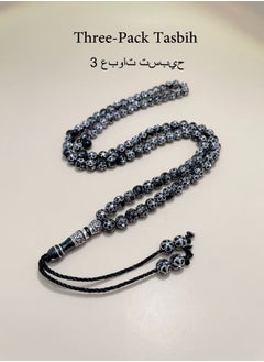 Buy 3 Pack/99 Acrylic Prayer Beads/Tasbih/8mm in Saudi Arabia