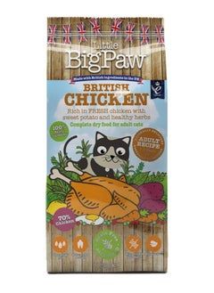 اشتري Little Big Paw Chicken With Sweet Potato Adult Cat Dry Food 1.5Kg في الامارات