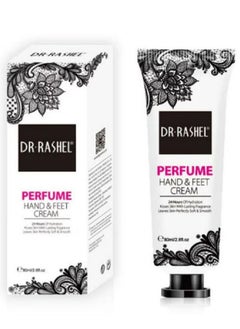 اشتري Perfume Hand & Feet Cream 80ml في الامارات