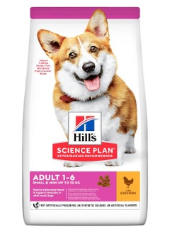 اشتري Science Plan Small & Mini Adult Dog Food with Chicken 1.5kg في الامارات