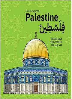 Buy Palestine Identity Adult Coloring Book in UAE