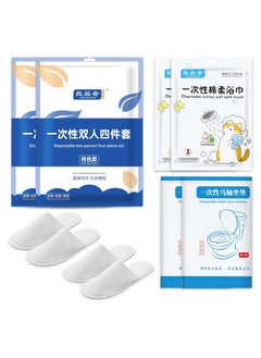 اشتري Disposable Travel Kit, Disposable Sheets, Disposable Sheets for Travel, Disposable Bed Sheets (Bed Sheet*2 + Duvet Cover*2 + Pillow case*2 + Bath Towels*2 + Toilet Seat Covers*2 + Slippers*2) في السعودية