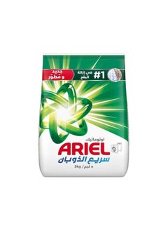 Buy Automatic Fast Dissolving Laundry Powder Detergent Original Scent White 5kg in Saudi Arabia