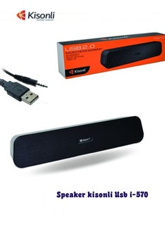 Buy Kisonli Speaker - Model I-570 - USB 2.0 - Multimedia Speaker - Powerful Digital Processing IC - Black in Egypt