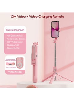 اشتري Selfie Stick Tripod Retractable with Bluetooth Remote Control Compatible with All Mobile Phones for Taking Photos, Recording Videos, 1.3M في السعودية