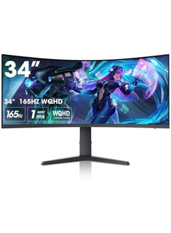 Buy 34-Inch Curved Ultrawide Gaming Monitor - WQHD 3440x1440 Resolution, 165 Hz Refresh Rate, 1ms Adaptive Sync with HDMI and Display Ports in UAE