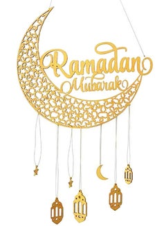 Buy Ramadan Wall Hanging Decoration Moon with Star Lantern Shape Decor in UAE