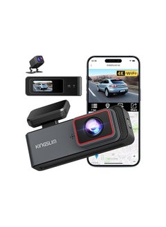 اشتري KINGSLIM E4 4K UHD Front + Rear 1080P Dual Channel Dash Camera for Cars with built in 1.5" screen, built in Wifi & APP control, Loop Recording, Super Night vision supports memory card upto 256GB في السعودية