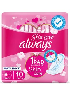 اشتري Always Cotton Skin Love Sanitary Pads, 10 Large Maxi Thick Pads في السعودية