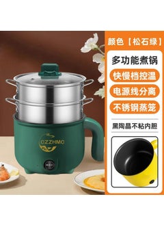 اشتري Electric wok multi-functional electric cooker student dormitory mini electric cooker small electric cooker household hot pot non-stick small pot Green pot-fried [second gear fast and slow fire] single pot +2 steel cages في الامارات