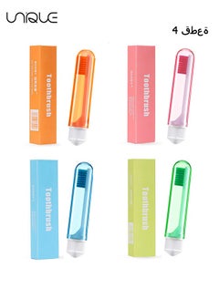 Buy 4 Pieces Travel Toothbrush,Mini Travel Toothbrush Kit,Portable Soft Travel Toothbrushes,Folding Toothbrush Comes with a Toothbrush Box for Travel, Camping, School, Home, Business Trip in UAE