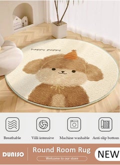 اشتري Cartoon Round Kids Rug, Animals Non Slip Super Soft Plush Area Rug for Kids Room Playroom Nursery Bedroom, Educational Washable Circular Floor Mat for Home Room Decorative في السعودية