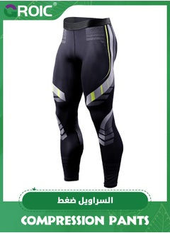 اشتري Men's Compression Pants Sports Tights for Men Gym Running Baselayer Cool Dry Workout Athletic Leggings, Compression Pants Sports Tights Workout Athletic Leggings في الامارات