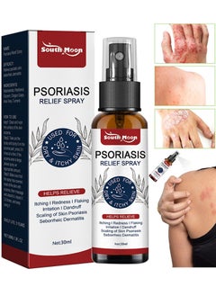 Buy Psoriasis Relief Spray 30ML, All Natural Eczema Treatment, Psoriasis Treatment, Fast Relieve Itching And Redness, Skin Care Pain Itch Therapy Spray, Fast Relief Spray For Face And Body in UAE