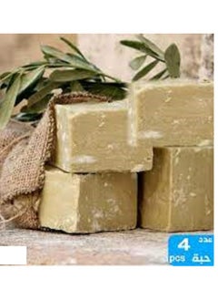 Buy Handmade Aleppo laurel soap, natural, traditional organic and chemical free. Set of 4 pure natural soap, pack of 1x4 soap bars, total weight 880 grams in Saudi Arabia