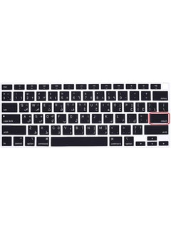 Buy Silicone Arabic keyboard cover for Macbook Air 13inch (2020 release touch bar ID) A2179 US keyboard cover protector skin Arabic letter in UAE