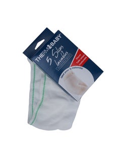 Buy Washable Maternity Underwear Fexible Size, Pack Of 5 in UAE