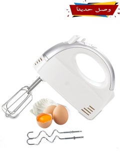 Buy Stand mixer and hand mixer with 5 speeds and 300 watts in Saudi Arabia