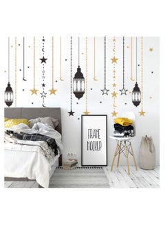 اشتري Ramadan Spacial Wall Stickers Decals Lamps Stars Half Moon  Attractive Stickers في الامارات